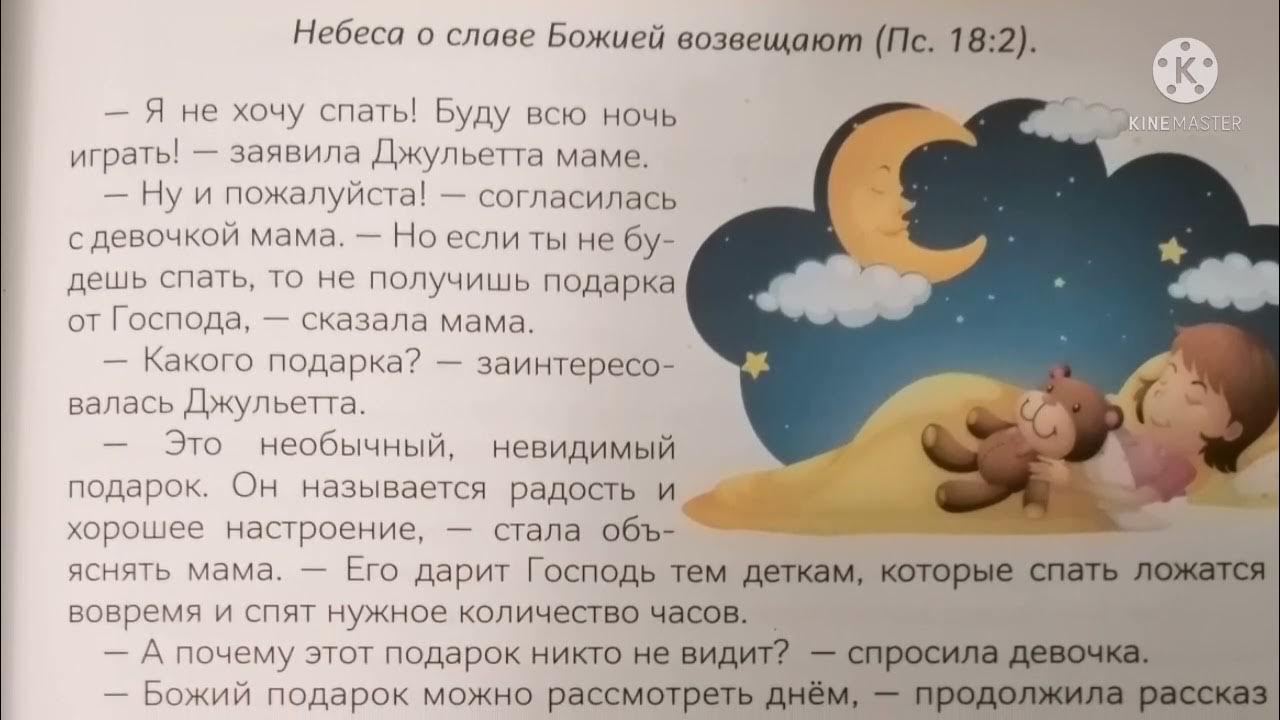 Почему ночью становится. Почему ночью становится