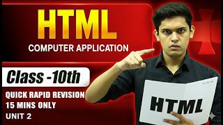 HTML || UNIT - 2 || CLASS 10TH || COMPUTER APPLICATION