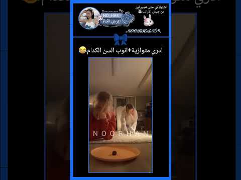 بويهه   نامجوني  ليسا جيني روزي جيسو ايان وبس