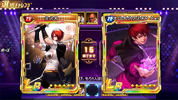 Peak Battle Highlights 12 - Top Plays - KOF 98 UM OL - JP Ver.