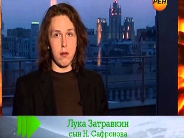 NFT Tree Никас Сафронов