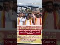 Karnataka bandh over Cauvery water sees mixed response across state