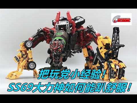 把玩党小经验。变形金刚。电影工作室系列。大力神八合体如何能像电影中那样趴下。Experience.Transformers.Studio Series.Devastator.