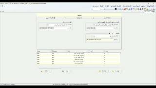 استخراج ملف المستفيدين بسرعة مع El Djawda Soft Paie! screenshot 3