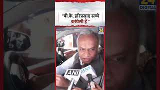 Bk Hariprasad     Priyank Kharge