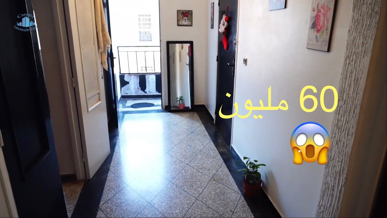 جديد :شقة للبيع 75 متر الطابق الثاني  (عندك حق فالسطح) فحي الفلاح بمدينة المحمدية 0606490154