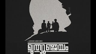 Mrithyumjayam - A Noir Short Film