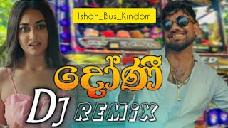 Doni Dj Remix(දෝණි Dj Remix)|wasthi's song @wasthi 