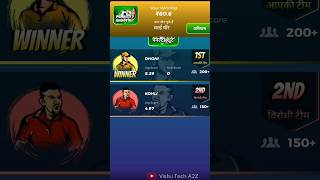 Winzo Game Total Hacked Trick 2023 Unlimited Won Trick ! Best Loot Of Winzo | Best 1 Earning app screenshot 1