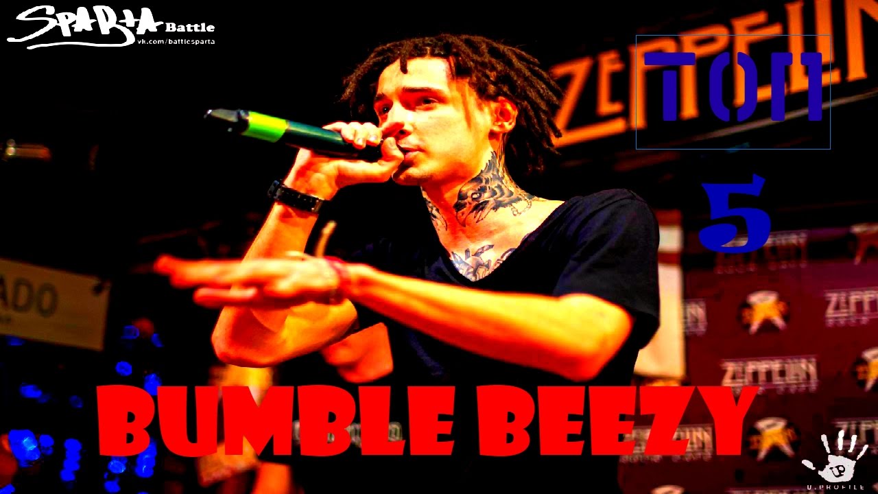 (RR) Топ 5 Лучших треков Bumble Beezy