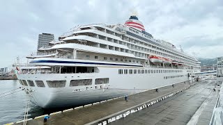 40Hour Luxury Cruise on Japan's Largest Cruise Ship Asuka 2 | Episode 1