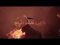 نارين شبوها القوم