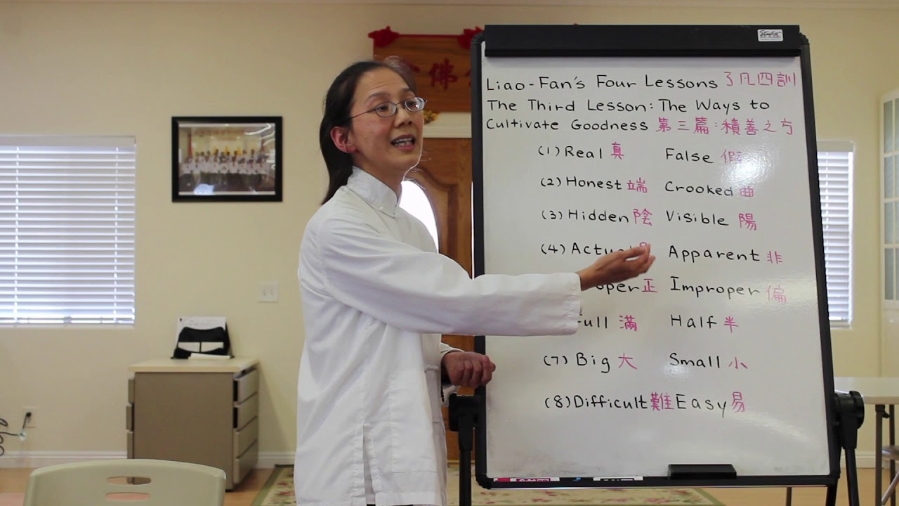 Liao Fan's Four Lessons Chapter 3 part 1 YouTube