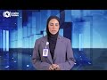 موجز «كونا» الإخباري 16 سبتمبر 2026
