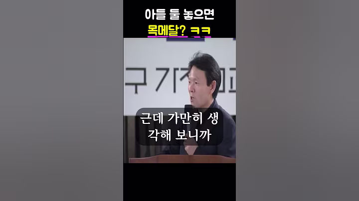 아들 잘 키울 수록 효도 받기 어려운 이유ㅣ 황창연신부님ㅣ황창연신부행복특강ㅣ명언ㅣ지혜