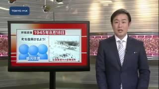 新たな歌舞伎町のシンボル　コマ劇場跡地に「新宿東宝ビル」