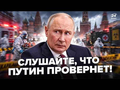 ⚡The moment THIS NEWS broke – the whole world is BUZZING! THE PLAGUE is tearing Russia apart. Thi...
