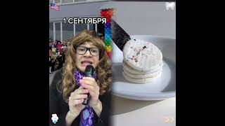 Download Lagu AHAHAHAHAHHA, hoe was jouw eerste september? 🤣😂🍁🍂 MP3