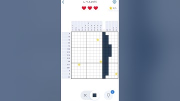【Nonogram.com】Level.1975