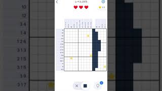 【Nonogram.com】Level.1975