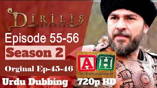 Ertugrul Ghazi Season 2 Episode 55-56 in Urdu | Dirilis Ertugrul