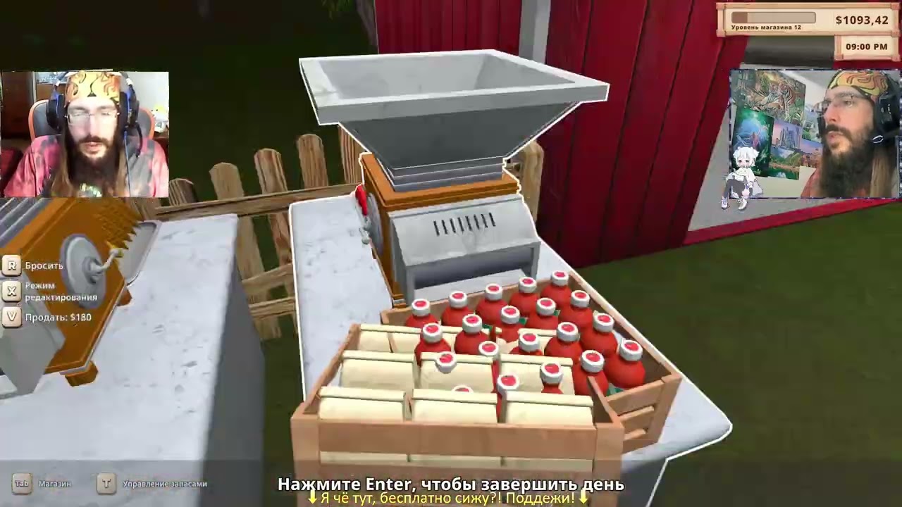 Farming Supermarket Simulator #17