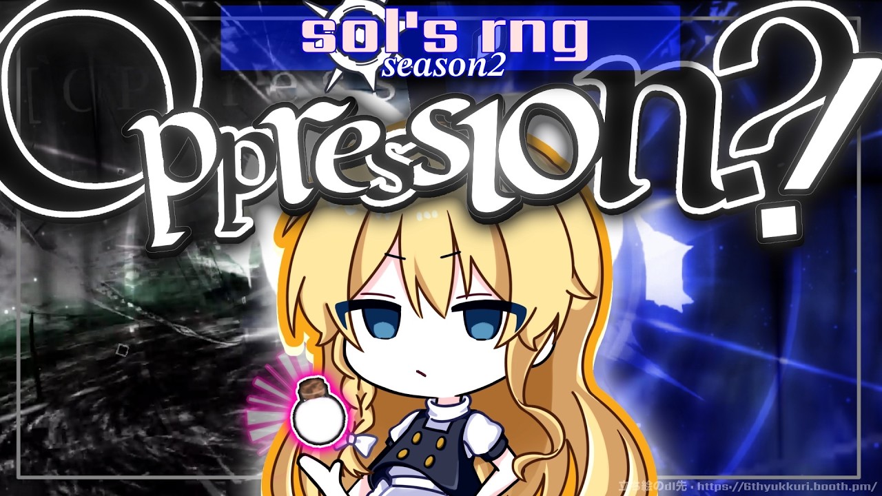 最高難易度オーラの所持者になって無双しました... 【 ロブロックス 】 【 ソルのrng 】