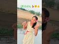 main tere jhanse mein Na aaungi #short video#viral shot#viral video#acting dance song#trending 💃🤗👍