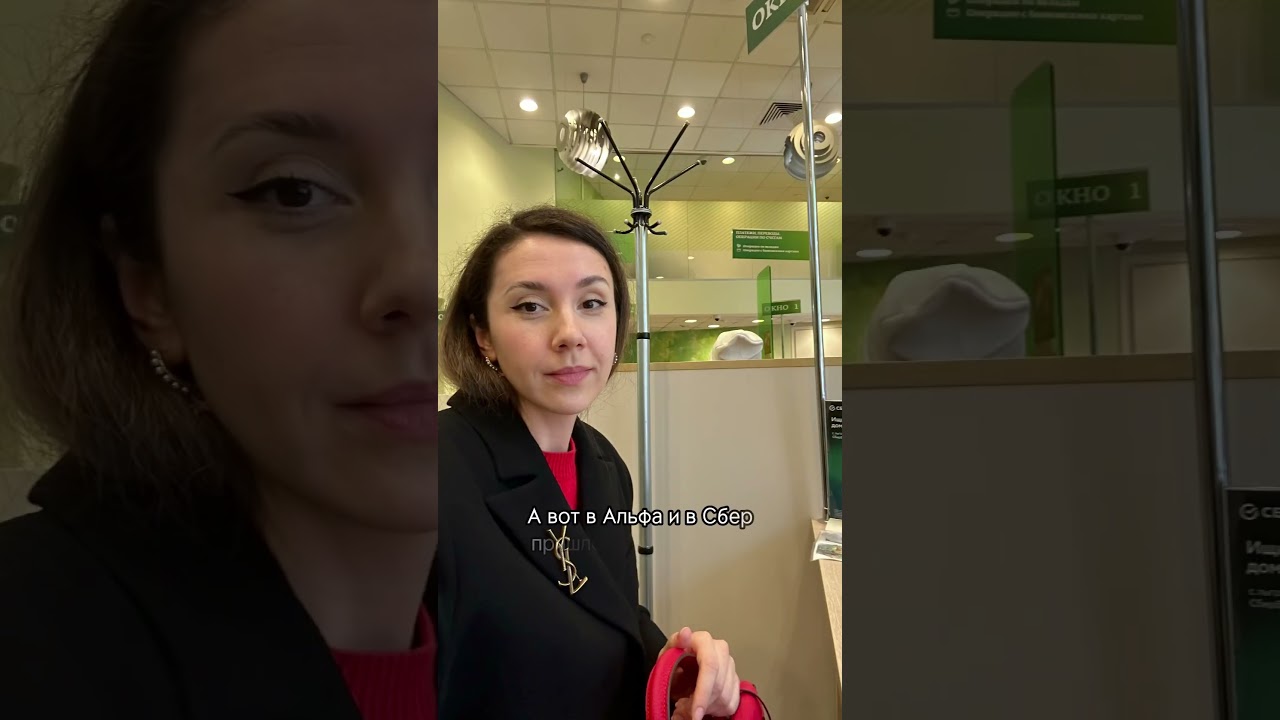 Как скачать на новый айфон приложения банков и брокеров 