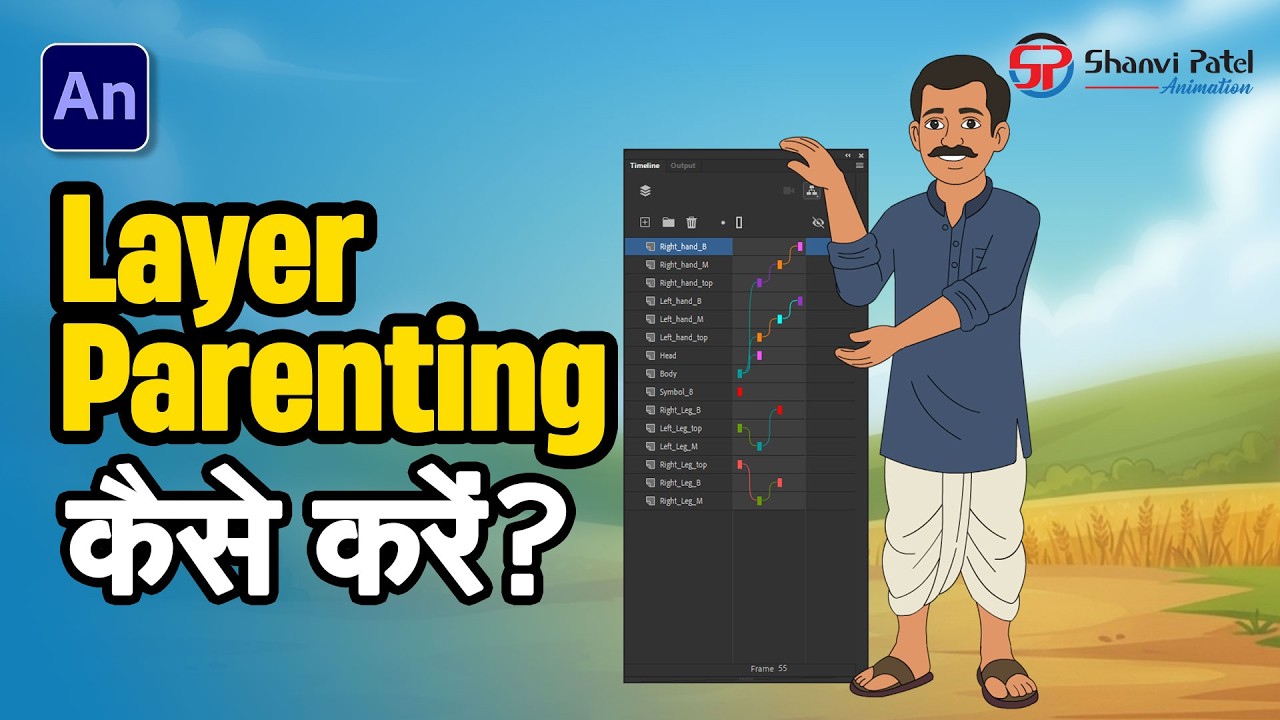 how to do layer parenting | लेयर पेरेंटिंग कैसे करें | 2D Animation ...