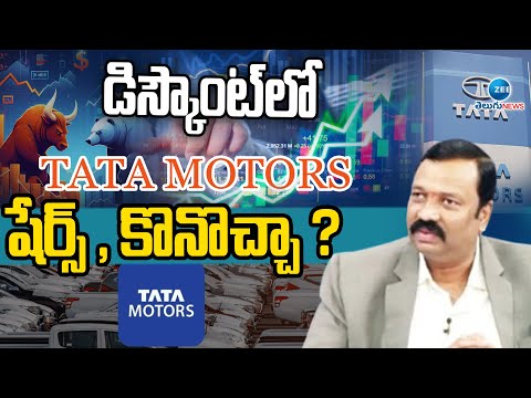 , Tata Motors Stock: Big Opportunity or Trap? , Tata Motors Stock: Big Opportunity or Trap?