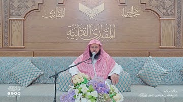 تحبير المقارئ | سورة الذاريات [47-60] | القارئ: عبدالله بن هادي فرحان المالكي