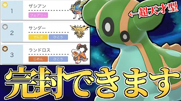 ポケモン トリトドン ポケモン トリトドン