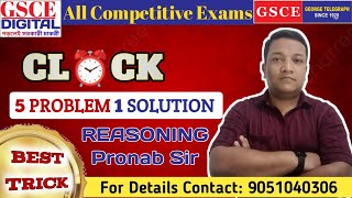 REASONING CLOCK SHORT TRICKS। CLOCK BEST TRICKS।PRONAB SIR।