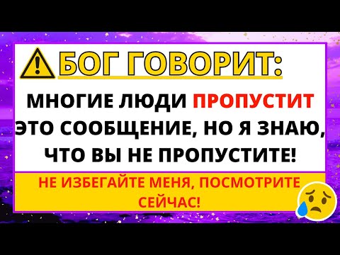 Video: Иса бакчада качан тиленип жаткан?