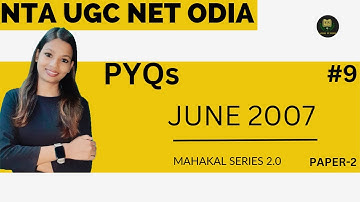 JUNE 2007 ODIA NET QUESTION DISCUSSION // PAPER-2 // UGC NET ODIA PYQS