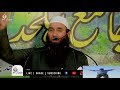 Kamyab insan kise kahty hai molana mushtaq veeri emotional bayan  molana mushtaq veeri short clip