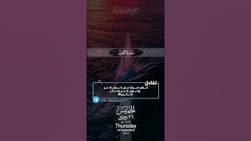 "تلاوة عذبة وخاشعة بصوت الشيخ علي جابر | قرآن كريم يلامس القلوب ويبعث الطمأنينة ✨ #علي_جابر #quran