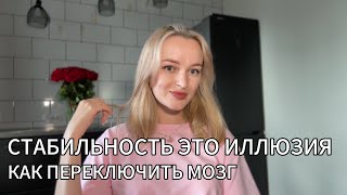 Как перестать жить от зарплаты до зарплаты и научить мозг печатать деньги