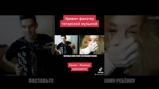 arslanmusic1 встретил фанатеу