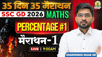 SSC GD Maths Classes 2026 | Percentage For SSC GD | Day 01 | 35 Din 35 Marathon | Dharmender Sir