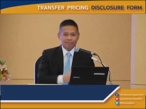 pricing คือ  Update  เคลียร์ประเด็น! Transfer Pricing Disclosure Form : EP.1 การกำหนดราคาโอน