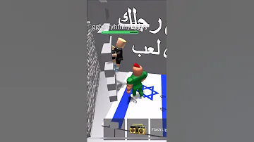 افتح الطريق يا ابني 