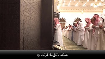 الشيخ عبدالله الموسى ماتيسرة من سورة الزمر 53 الي الأخر