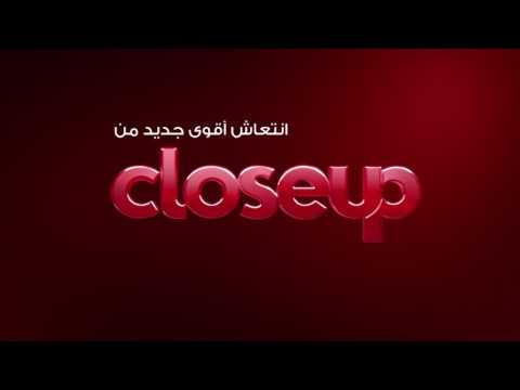 انتعاش مع كلوس أب