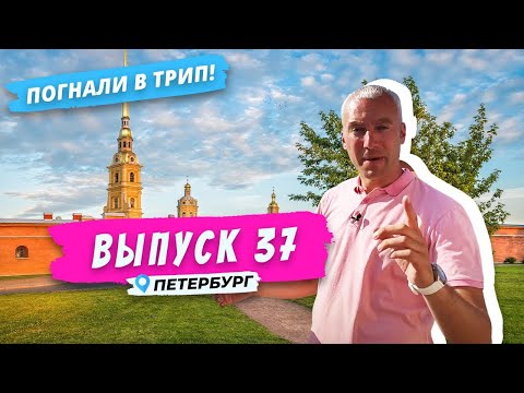 Петропавловская крепость: в самое сердце Петербурга