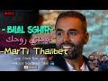 Bilal sghir live jabdi rouhak Marti Thalibet ( جبدي روحك )