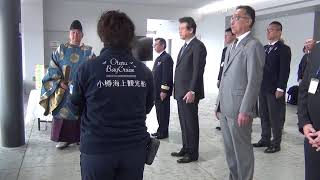 小樽観光船運航安全祈願祭　４月18日（土）より今シーズン運航開始画像