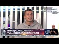 Влада хохотала: Тищенко повернувся