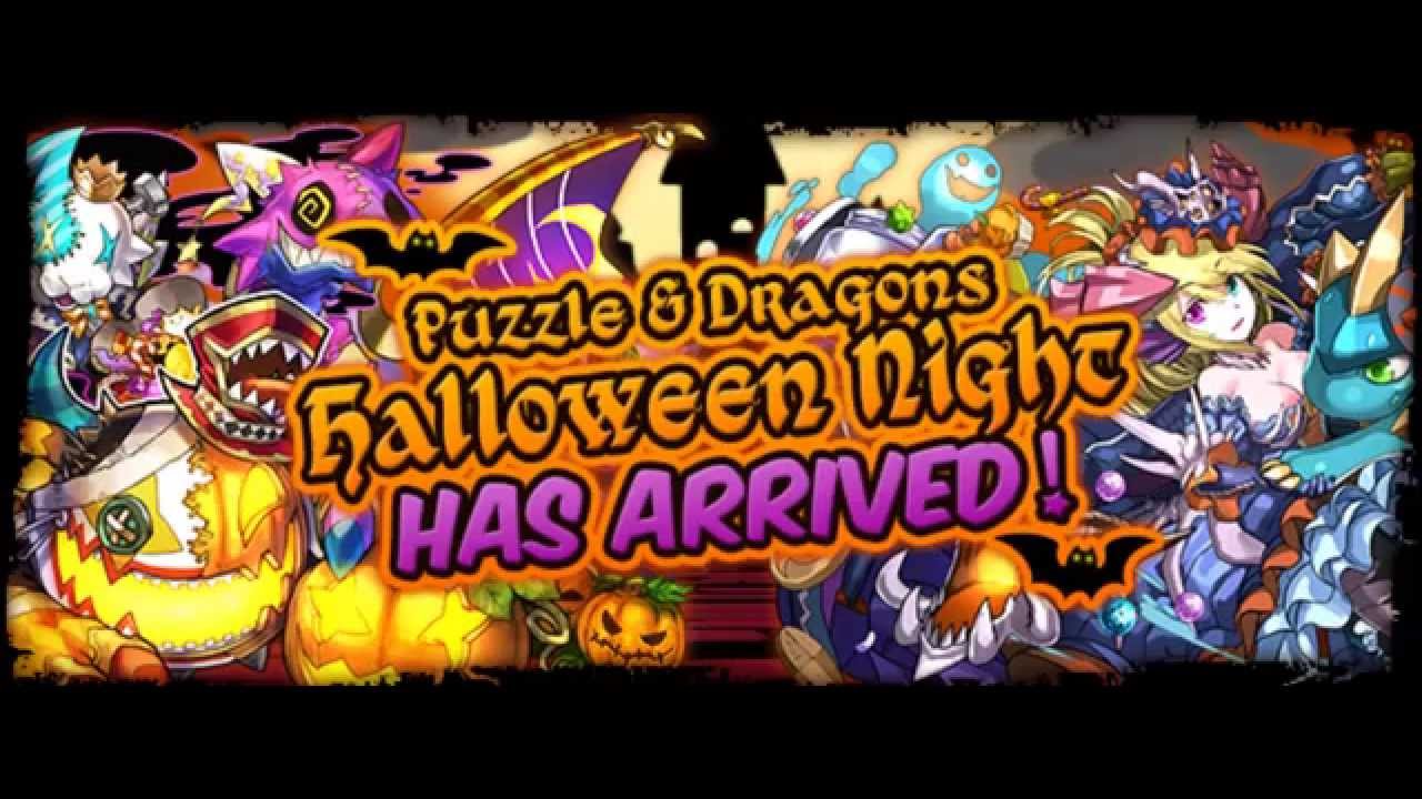 Puzzle and Dragons Halloween Dungeon Background Music NonBoss